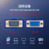 VGA splitter cable - male to dual female - HD 1080PCables
