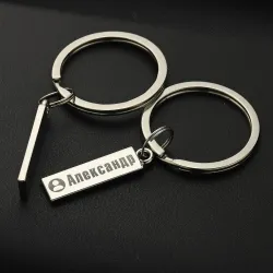 Anti-lost keychain - with customized name / phone number - stainless steelKeyrings