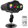 Stage laser projector - voice control - red / green / blue strobe lightsStage & events lighting