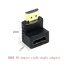 HDMI-compatible 90 degree right-angle adapter - elbow connectorHDMI switchers