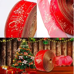 Christmas tree decoration ribbon 200cmChristmas