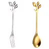 Leaf shaped handle - tea spoon & fork for tea - coffee & dessertsCutlery